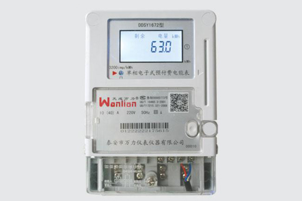 DDSY1672�͆������ʽ�A(y��)���M(f��i)��ܱ���RS485�h(yu��n)�������ͣ�